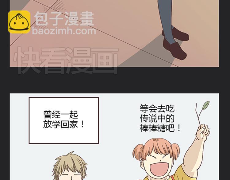 第5话 你出现在我诗的每一页(1/2)-第5话