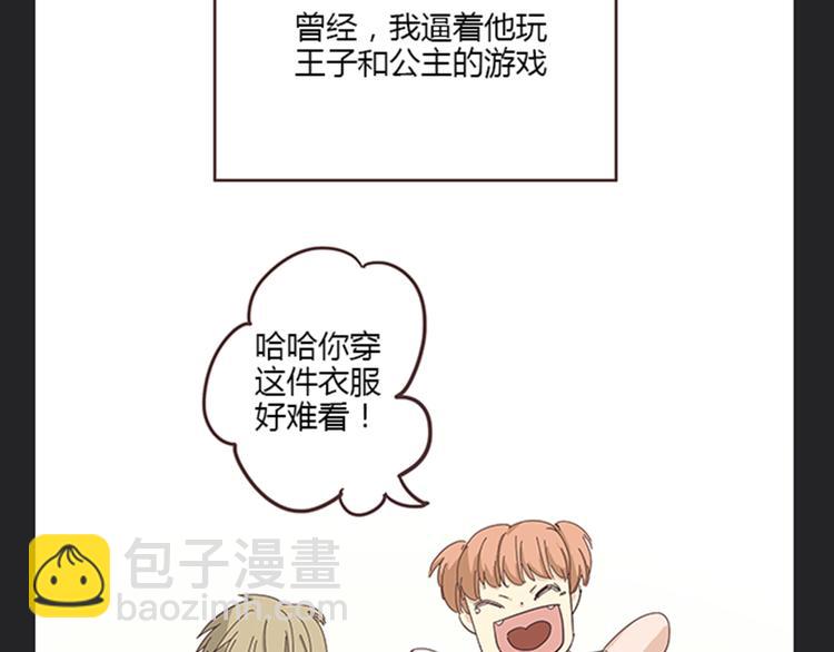 第5话 你出现在我诗的每一页(1/2)-第5话