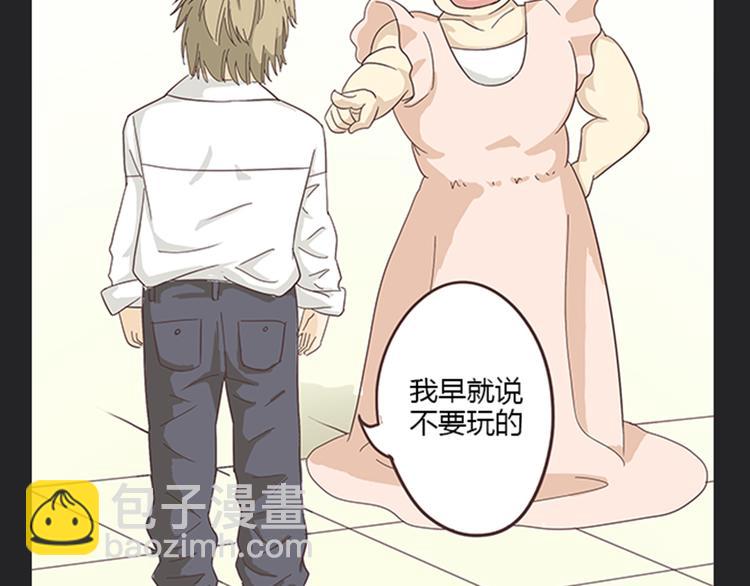 第5话 你出现在我诗的每一页(1/2)-第5话