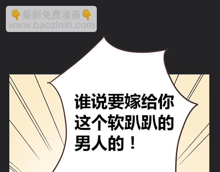 第5话 你出现在我诗的每一页(1/2)-第5话