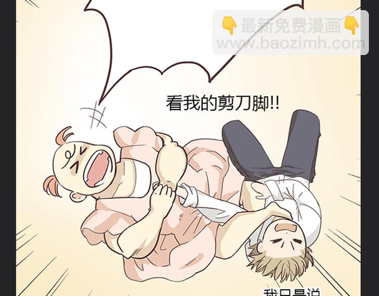 第5话 你出现在我诗的每一页(1/2)-第5话