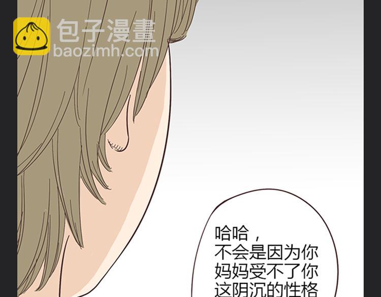 第5话 你出现在我诗的每一页(1/2)-第5话