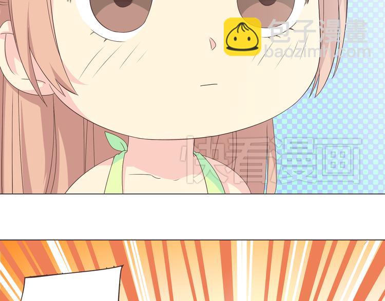 第42话 穆晨和植楠亲吻柔柔(1/2)-第43话