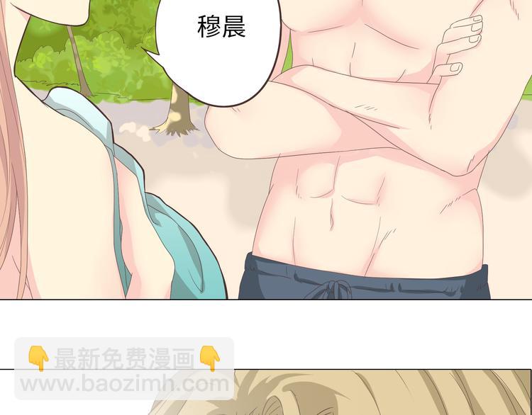 第42话 穆晨和植楠亲吻柔柔(1/2)-第43话