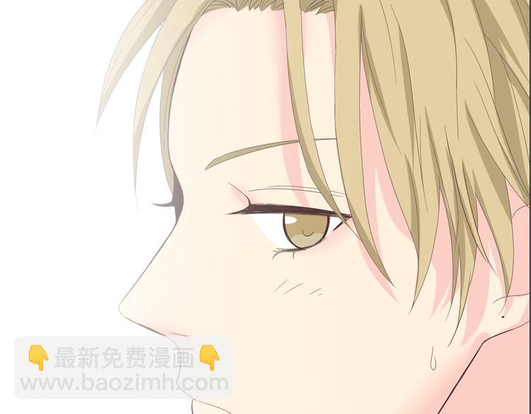 第42话 穆晨和植楠亲吻柔柔(1/2)-第43话