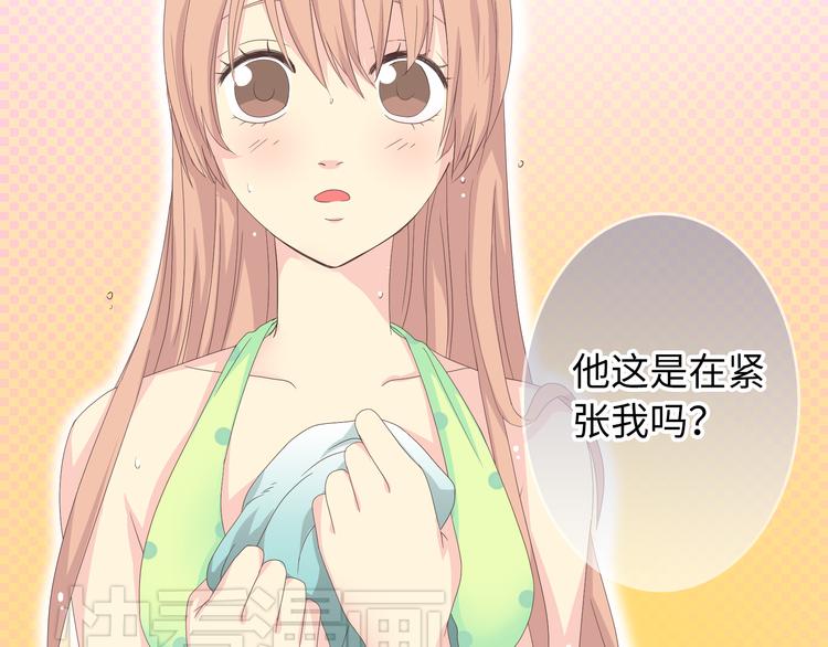 第42话 穆晨和植楠亲吻柔柔(1/2)-第43话