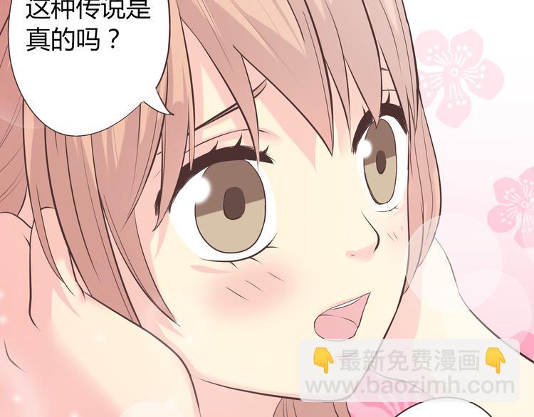 第42话 穆晨和植楠亲吻柔柔(1/2)-第43话