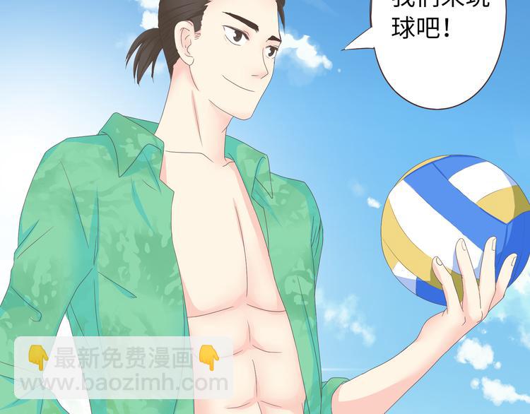 第42话 穆晨和植楠亲吻柔柔(1/2)-第43话