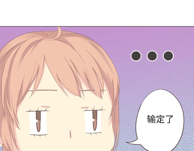 第42话 穆晨和植楠亲吻柔柔(1/2)-第43话