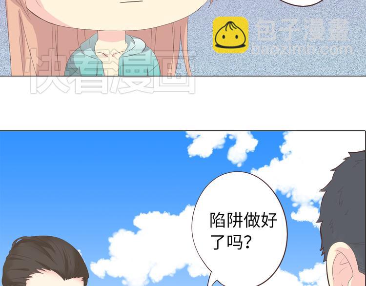 第42话 穆晨和植楠亲吻柔柔(1/2)-第43话