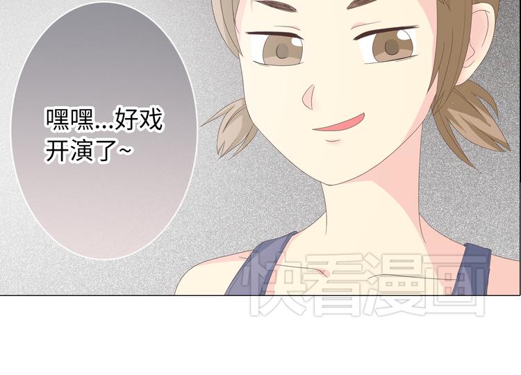 第42话 穆晨和植楠亲吻柔柔(1/2)-第43话