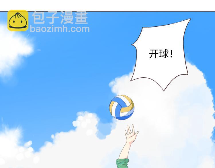 第42话 穆晨和植楠亲吻柔柔(1/2)-第43话