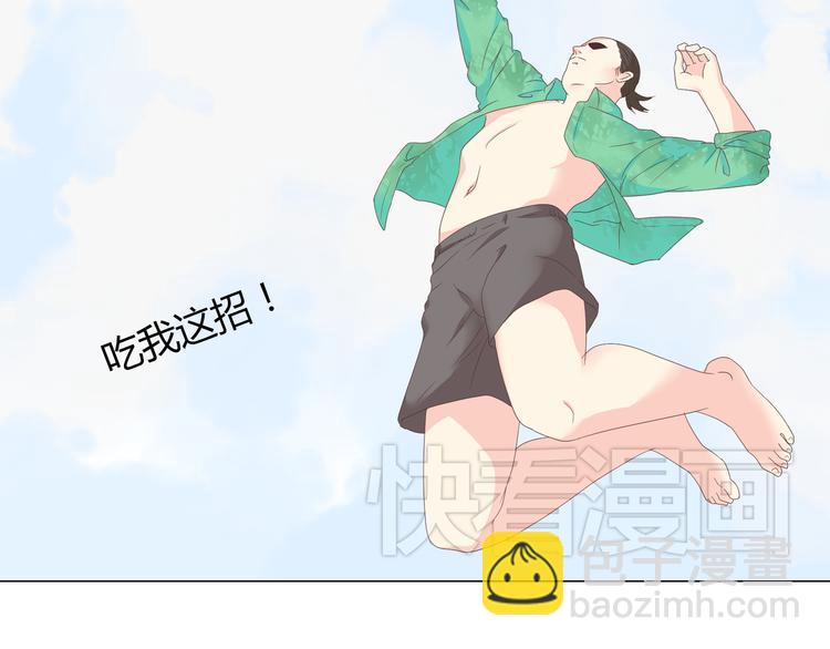 第42话 穆晨和植楠亲吻柔柔(1/2)-第43话