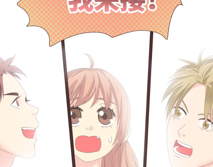 第42话 穆晨和植楠亲吻柔柔(1/2)-第43话