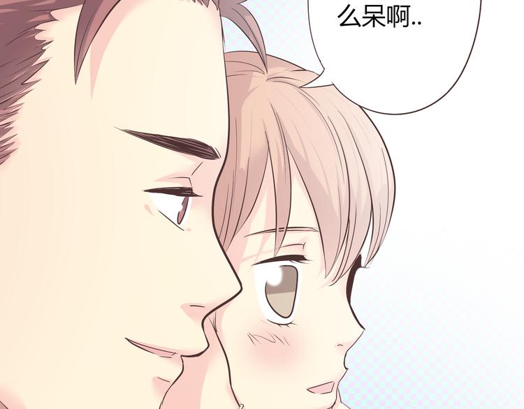 第42话 穆晨和植楠亲吻柔柔(1/2)-第43话