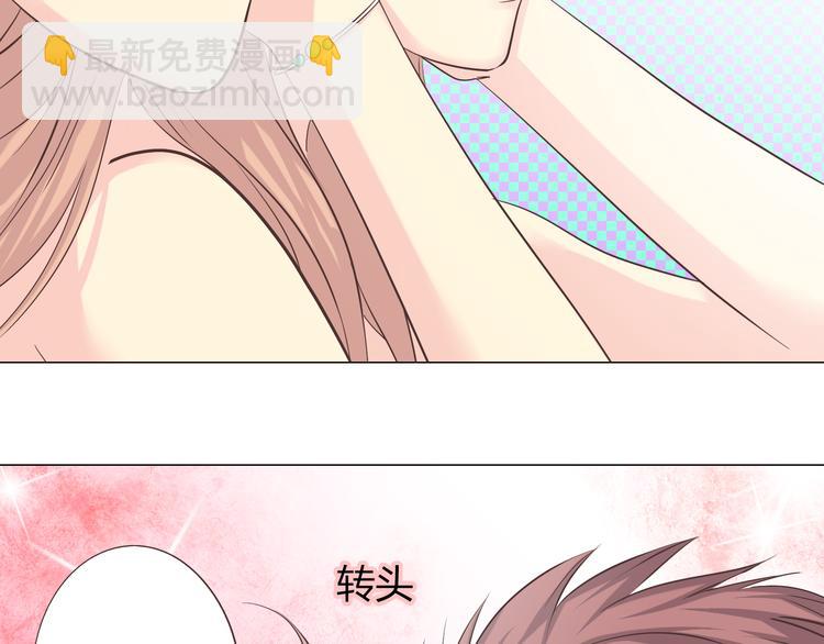 第42话 穆晨和植楠亲吻柔柔(1/2)-第43话