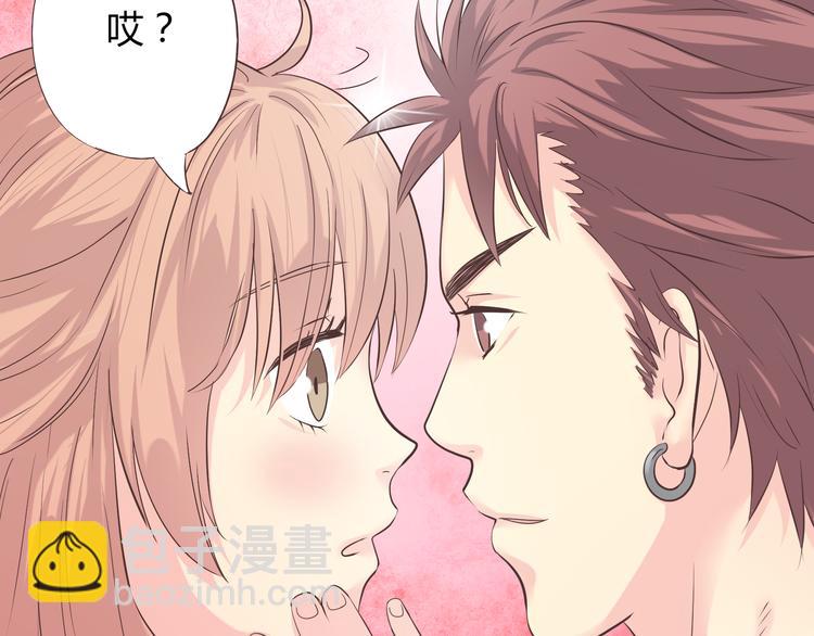 第42话 穆晨和植楠亲吻柔柔(1/2)-第43话