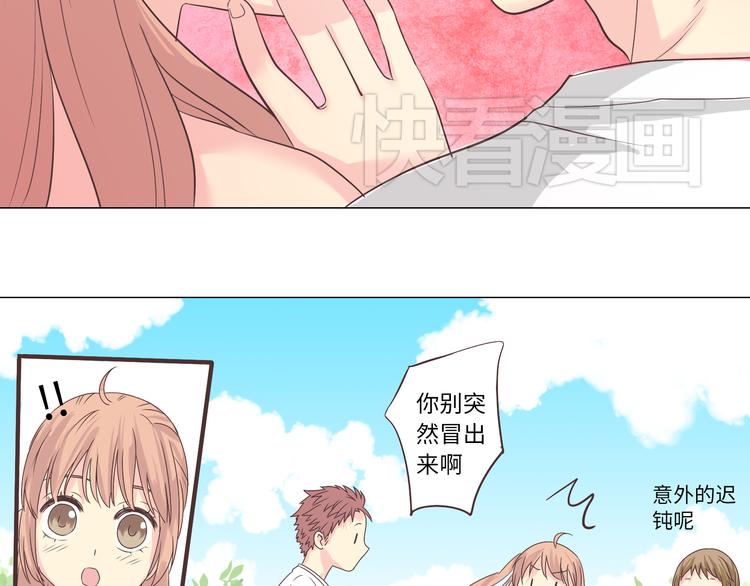 第42话 穆晨和植楠亲吻柔柔(1/2)-第43话