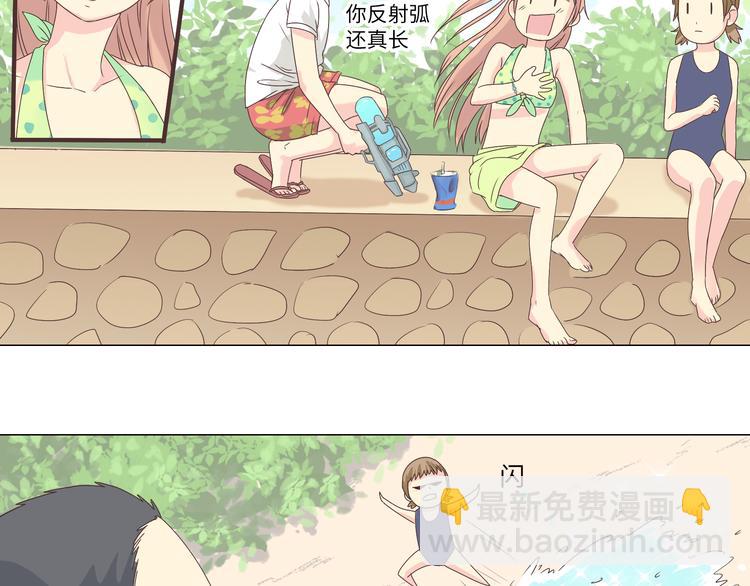 第42话 穆晨和植楠亲吻柔柔(1/2)-第43话