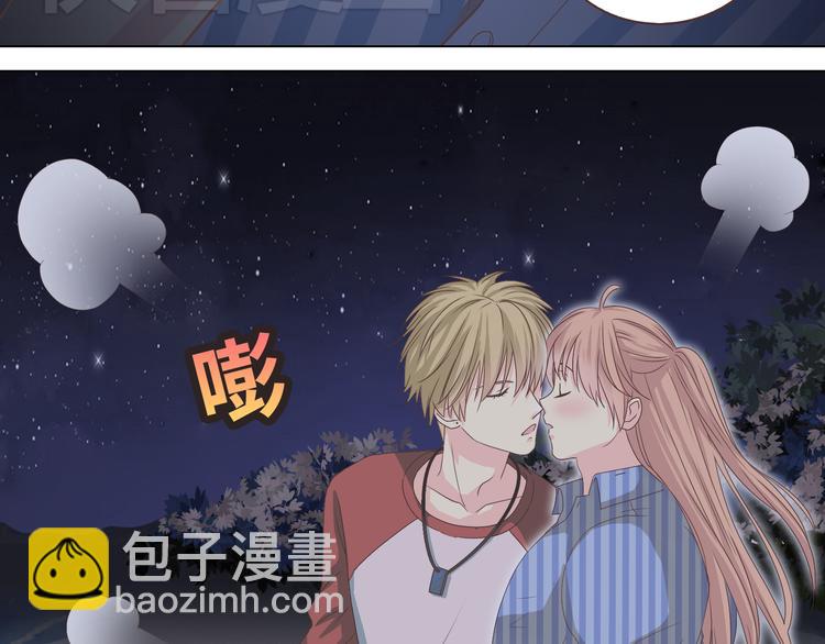 第44话 柔柔扯我的短裤(1/3)-第45话