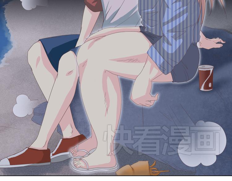 第44话 柔柔扯我的短裤(1/3)-第45话