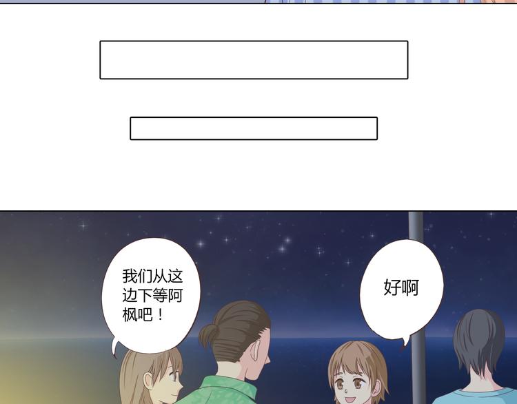 第44话 柔柔扯我的短裤(1/3)-第45话