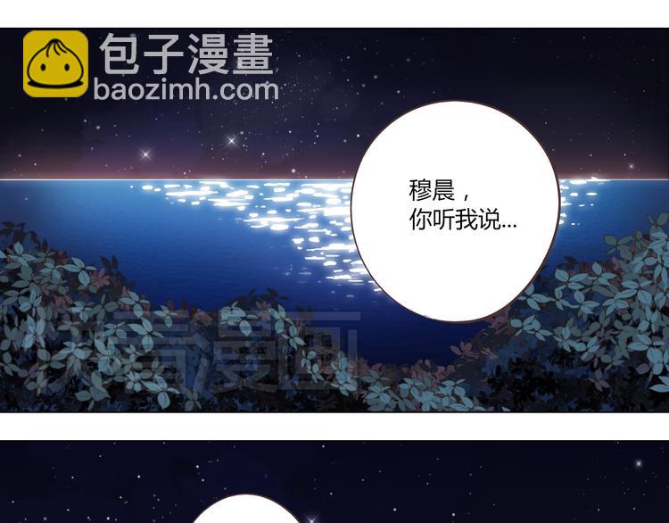 第44话 柔柔扯我的短裤(1/3)-第45话