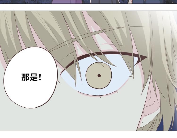 第44话 柔柔扯我的短裤(1/3)-第45话