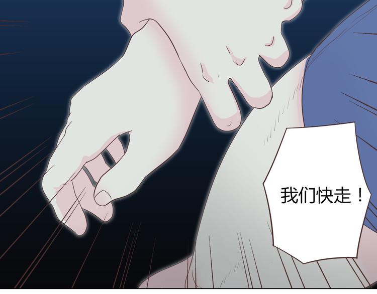 第44话 柔柔扯我的短裤(1/3)-第45话