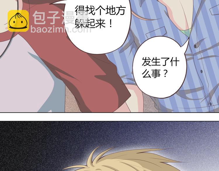 第44话 柔柔扯我的短裤(1/3)-第45话