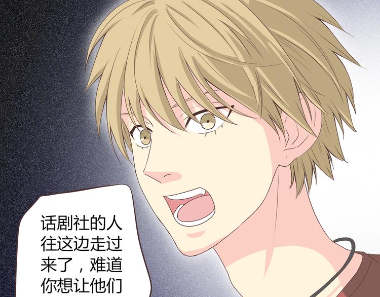 第44话 柔柔扯我的短裤(1/3)-第45话