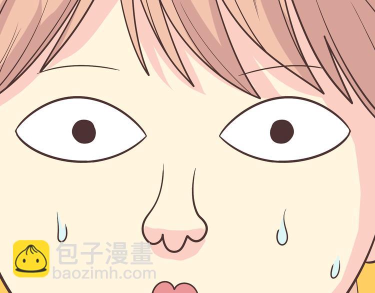 第44话 柔柔扯我的短裤(1/3)-第45话