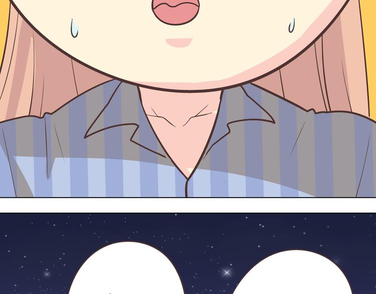 第44话 柔柔扯我的短裤(1/3)-第45话