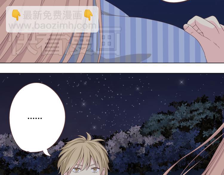 第44话 柔柔扯我的短裤(1/3)-第45话