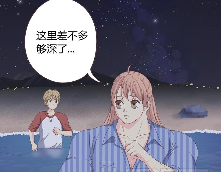 第44话 柔柔扯我的短裤(1/3)-第45话