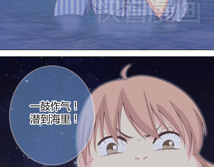 第44话 柔柔扯我的短裤(1/3)-第45话