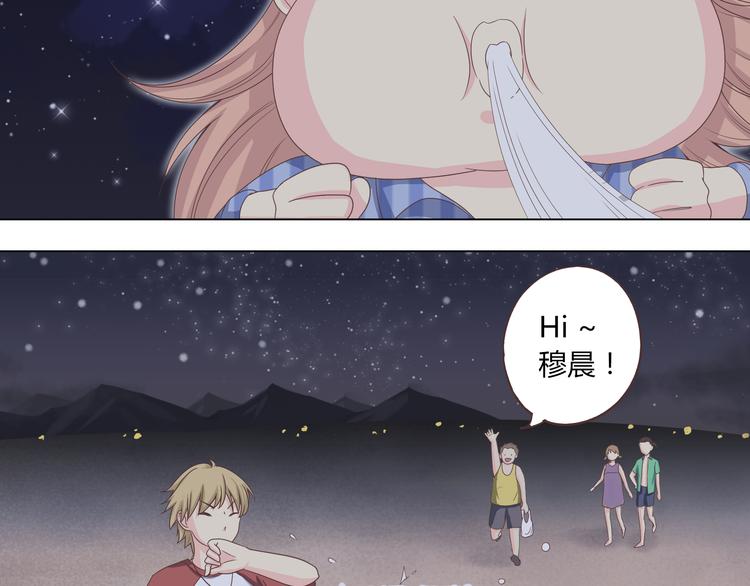 第44话 柔柔扯我的短裤(1/3)-第45话