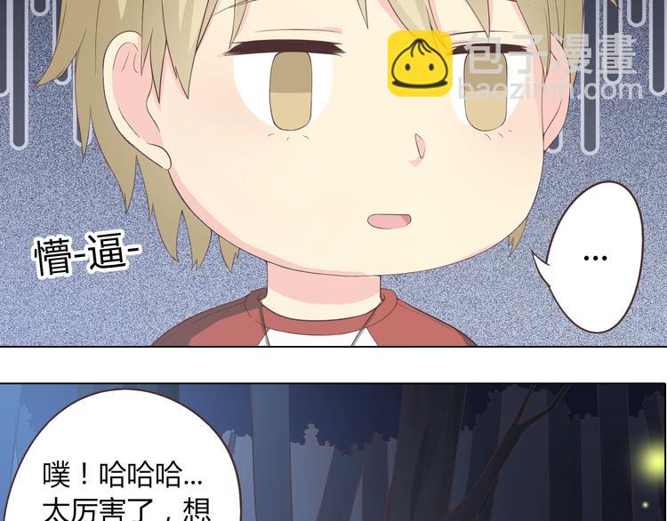 第46话 我一直喜欢你啊(1/3)-第47话