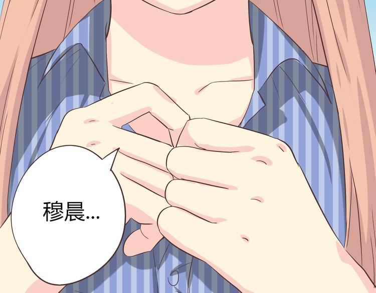 第46话 我一直喜欢你啊(1/3)-第47话