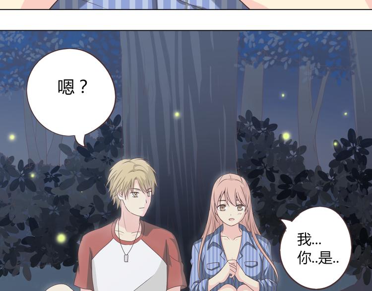 第46话 我一直喜欢你啊(1/3)-第47话