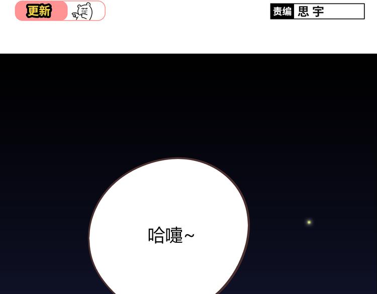 第46话 我一直喜欢你啊(1/3)-第47话