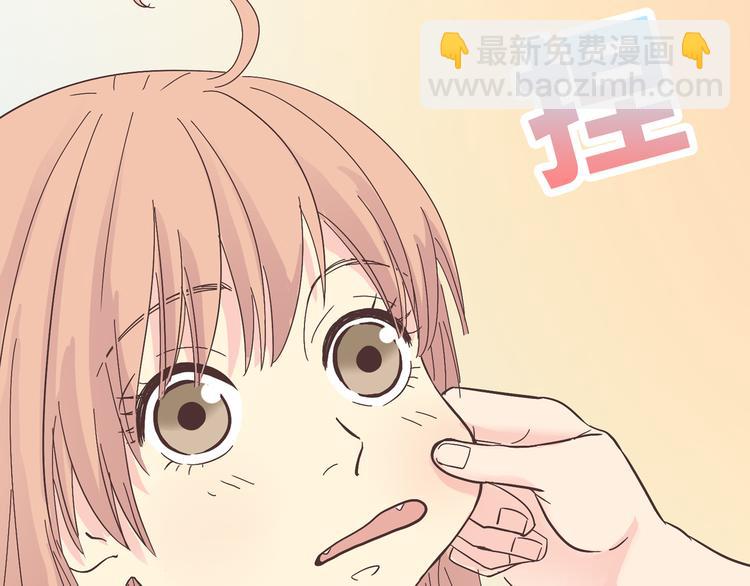 第46话 我一直喜欢你啊(1/3)-第47话