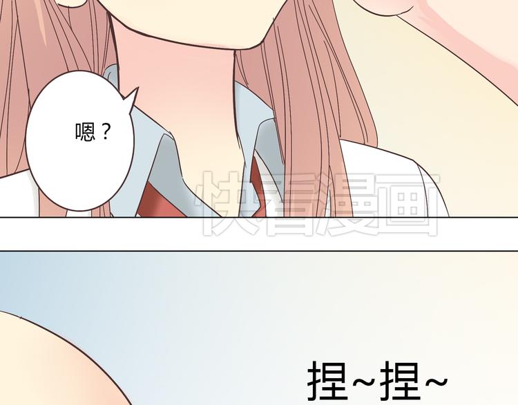 第46话 我一直喜欢你啊(1/3)-第47话