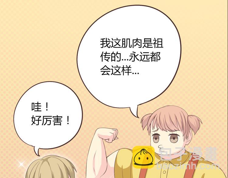 第46话 我一直喜欢你啊(1/3)-第47话