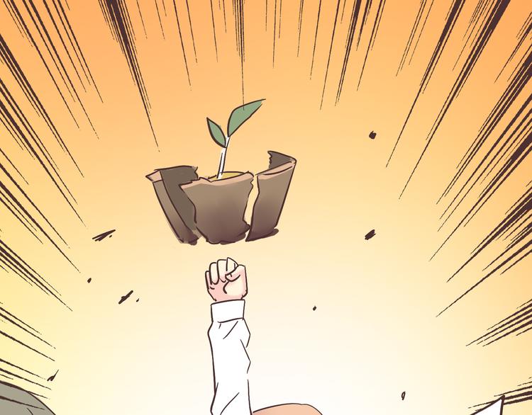 第46话 我一直喜欢你啊(1/3)-第47话