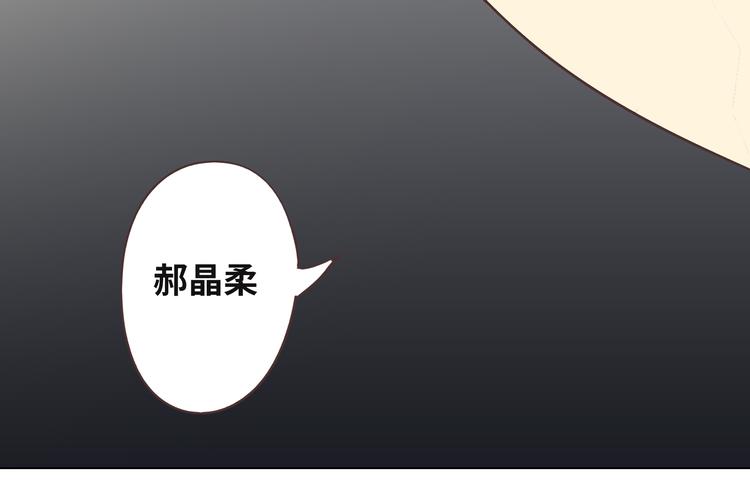 第46话 我一直喜欢你啊(1/3)-第47话