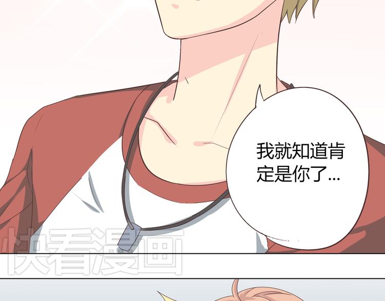 第46话 我一直喜欢你啊(1/3)-第47话