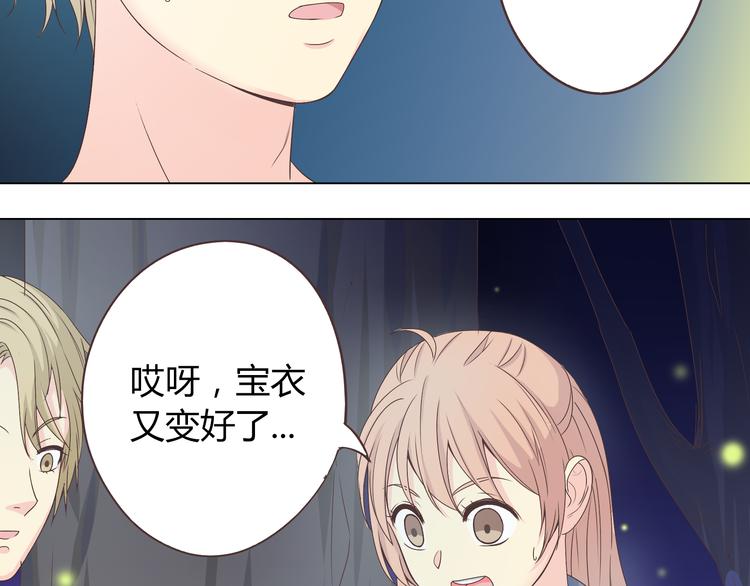 第46话 我一直喜欢你啊(1/3)-第47话