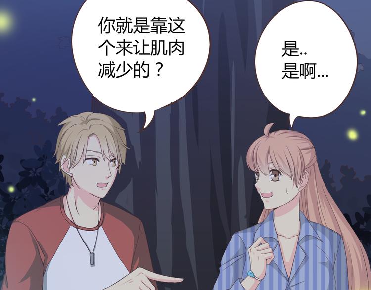 第46话 我一直喜欢你啊(1/3)-第47话