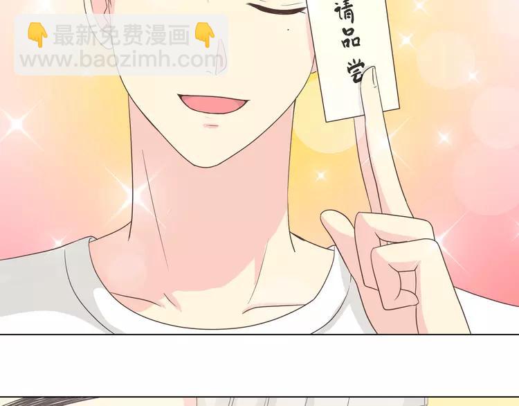 第48话 柔柔是我的&hellip;&hellip;(1/3)-第49话